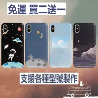 在飛比找蝦皮購物優惠-免運星空手機殼asus zenfone6 zenfone5 