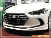 在飛比找Yahoo!奇摩拍賣優惠-※ 鑫立汽車精品 ※ ELANTRA 17-18 SPORT