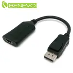 BENEVO專業型 主動式DP1.2轉HDMI2.0訊號轉換器，支援4K@60HZ