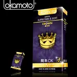 水精靈 OKAMOTO岡本-皇冠型保險套(10入裝)
