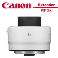 在飛比找蝦皮商城優惠-Canon Extender RF 2x 增距鏡 公司貨