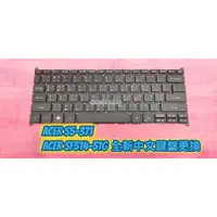 在飛比找蝦皮購物優惠-☆全新 ACER 宏碁 Swift 5 SF514-51 S