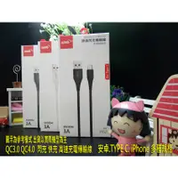 在飛比找蝦皮購物優惠-Sony Xperia 1 5 J9110  J9210 X