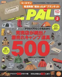 在飛比找誠品線上優惠-BE-PAL (2月/2022/附Coleman毛毯)