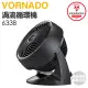 VORNADO 沃拿多 ( 633B-TW ) 渦流空氣循環機-黑色-原廠公司貨