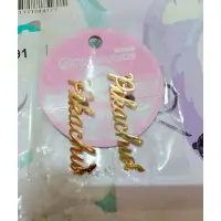 在飛比找蝦皮購物優惠-日本正版 全新 皮卡丘耳環 中心正品 神奇寶貝 寶可夢 耳環