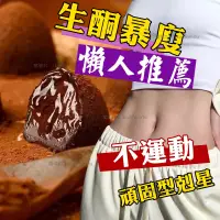 在飛比找蝦皮商城精選優惠-生酮巧克力 台灣現貨 黑巧克力 無糖巧克力 無糖 純可可脂巧