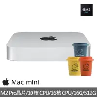 在飛比找momo購物網優惠-【Apple】冷萃精品咖啡★Mac mini M2 Pro晶