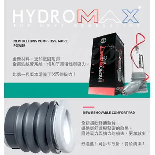 英國BATHMATE Hydroxtreme7 Wide Boy 大力士鍛鍊水幫浦訓練器 旗艦寬版 透明色 BM-HX7