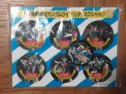 New Gundam Wing Disk Jack, Bandai, Vintage 1995