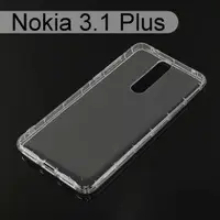 在飛比找樂天市場購物網優惠-【ACEICE】氣墊空壓透明軟殼 NOKIA 3.1 Plu