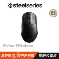 在飛比找誠品線上優惠-SteelSeries 賽睿 Prime Wireless 