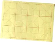 SEWACC Beginner-Friendly Calligraphy Practice Paper 70 Sheets 12-Grid Design for Smooth Writing Experience