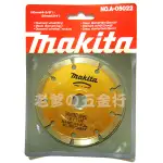 特價出清 ❯❯  日本製 牧田 MAKITA A-05022 110MM 節段式/乾式 原廠 鑽石鋸片 切割片 切斷片