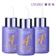 (3入組)【LEGERE 蘭吉兒】極致雙A緊緻提亮精華液30ml