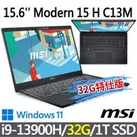 在飛比找蝦皮商城優惠-msi微星 Modern 15 H C13M-093TW 1