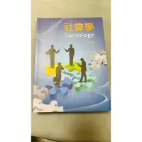 在飛比找蝦皮購物優惠-社工系學生二手用書-社會學、家庭社會工作、矯正社會工作與諮商