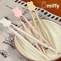 在飛比找樂天市場購物網優惠-不沾手零食夾-米菲兔 MIFFY 日本進口正版授權