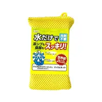 在飛比找蝦皮商城優惠-【創和SOWA】免洗劑兩用菜瓜布 日本製 不沾鍋菜瓜布 海綿