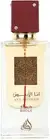 Lattafa Ana Abiyedh Rouge Eau De Perfume Spray, 60 Ml