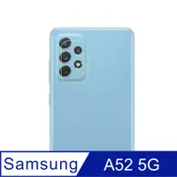 在飛比找PChome24h購物優惠-Samsung Galaxy A52S 5G 鋼化玻璃膜鏡頭