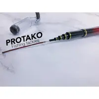 在飛比找蝦皮商城優惠-PROTAKO上興 擊天光【海天龍釣具商城】