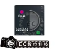 在飛比找Yahoo!奇摩拍賣優惠-【EC數位】B+W 77mm XS-Pro KSM CPL 