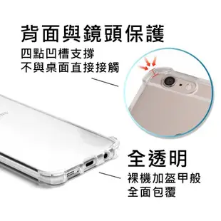 【爆價出清 品質最高】三星 iphone 空壓殼 手機殼 防摔 氣墊 防摔殼 背蓋 保護套 矽膠套 氣囊殼 TPU 皮套