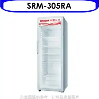 在飛比找環球Online優惠-台灣三洋SANLUX【SRM-305RA】營業透明冷藏305