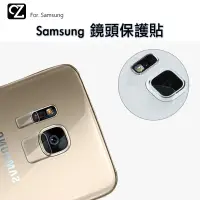 在飛比找蝦皮商城優惠-鏡頭保護貼 Samsung S20 Ultra S10 S9