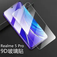 在飛比找Yahoo!奇摩拍賣優惠-9D滿版 OPPO Realme X50 6i C3 XT 