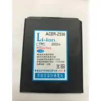 在飛比找蝦皮購物優惠-[台灣製造］Acer Z330 Z520 Z530  Z63