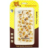 在飛比找樂天市場購物網優惠-Rilakkuma 拉拉熊 HTC One M8 繽紛系列 