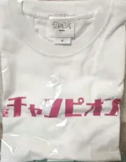 Ryu Ga Gotoku Champion T shirt M size White Like a Dragon Yakuza