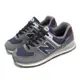 New Balance 休閒鞋 574 男鞋 女鞋 灰 藍 復古 麂皮 Cordura 拼接 運動鞋 NB 紐巴倫 U574KGN-D