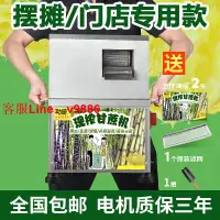 在飛比找樂天市場購物網優惠-【可開發票】叻廚甘蔗榨汁機商用電動甘蔗機擺攤電瓶臺式立式全自