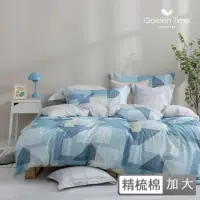 在飛比找momo購物網優惠-【GOLDEN-TIME】40支精梳棉薄被套床包組-解構藍調