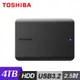 【Toshiba 東芝】Canvio Basics A5 4TB 2.5吋行動硬碟