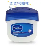 在飛比找蝦皮購物優惠-過期品 2023/8 佳佳揪團購 Vaseline 凡士林 