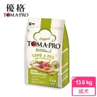 在飛比找momo購物網優惠-週期購【TOMA-PRO 優格】經典系列狗飼料-成犬 羊肉+