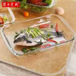 RICE DISH BAKED FISH DISH MICROWAVE OVEN PLATE TABLEWARE