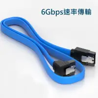 在飛比找松果購物優惠-【DX278】SATA3.0數據線-L型6GPS 彎頭SAT