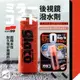 CN76 日本 SOFT99 後視鏡潑水劑 正品原裝日本製造進口 奈米技術超潑水 現貨供應 鏡頭防潑水