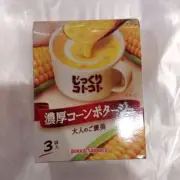 Pokka Sapporo Cup Soup Corn Potage Soup 3cups from Japan /Japan Food