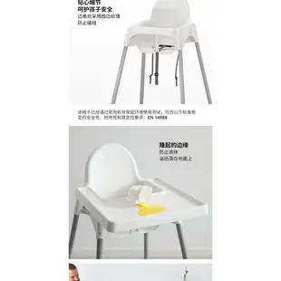 熱銷#IKEA宜家ANTILOP安迪洛高腳椅子安全帶家用嬰兒餐椅寶寶兒童座椅