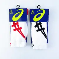 在飛比找蝦皮購物優惠-ASICS 亞瑟士 中筒襪 運動襪 男女中性款 排羽球襪 3