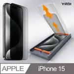 YADI IPHONE 15 6.1吋 水之鏡 防窺滿版手機玻璃保護貼(2入)加無暇貼合機(1入)套組