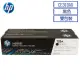 HP CE310AD/310AD/126A (雙包裝)原廠黑色碳粉匣 HP Pro 100/200 M175nw/M275nw/CP1025/CP1025nw