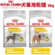 Royal Canin法國皇家 犬專用乾糧3Kg 皮膚保健 中型/大型成犬 犬糧 (8.3折)