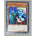 [ 隨緣遊戲王卡 ] DBSS-JP042 合唱殭屍(普卡)